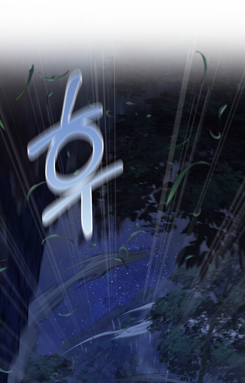 Childhood Friend of the Zenith สหายวัยเยาว์ของข้าแข็งแกร่งที่สุดในใต้หล้า ตอนที่ 73 หน้า 44