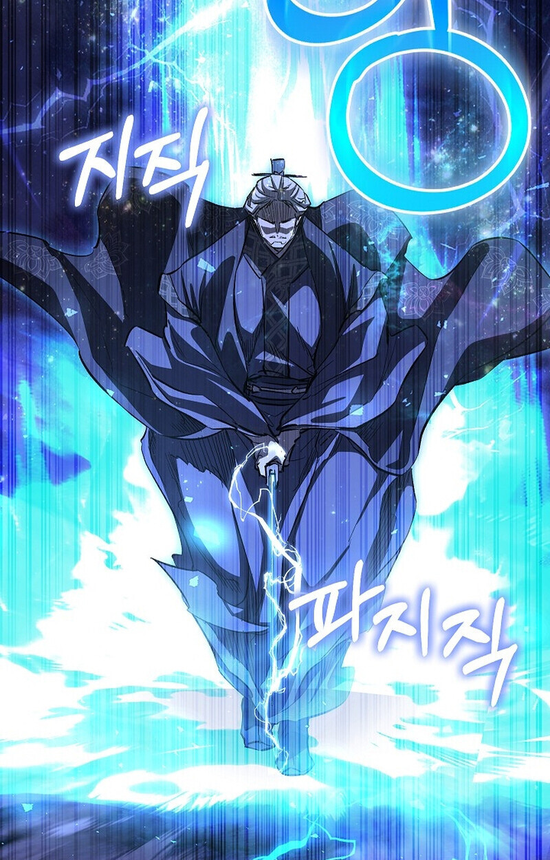 Childhood Friend of the Zenith สหายวัยเยาว์ของข้าแข็งแกร่งที่สุดในใต้หล้า ตอนที่ 73 หน้า 59