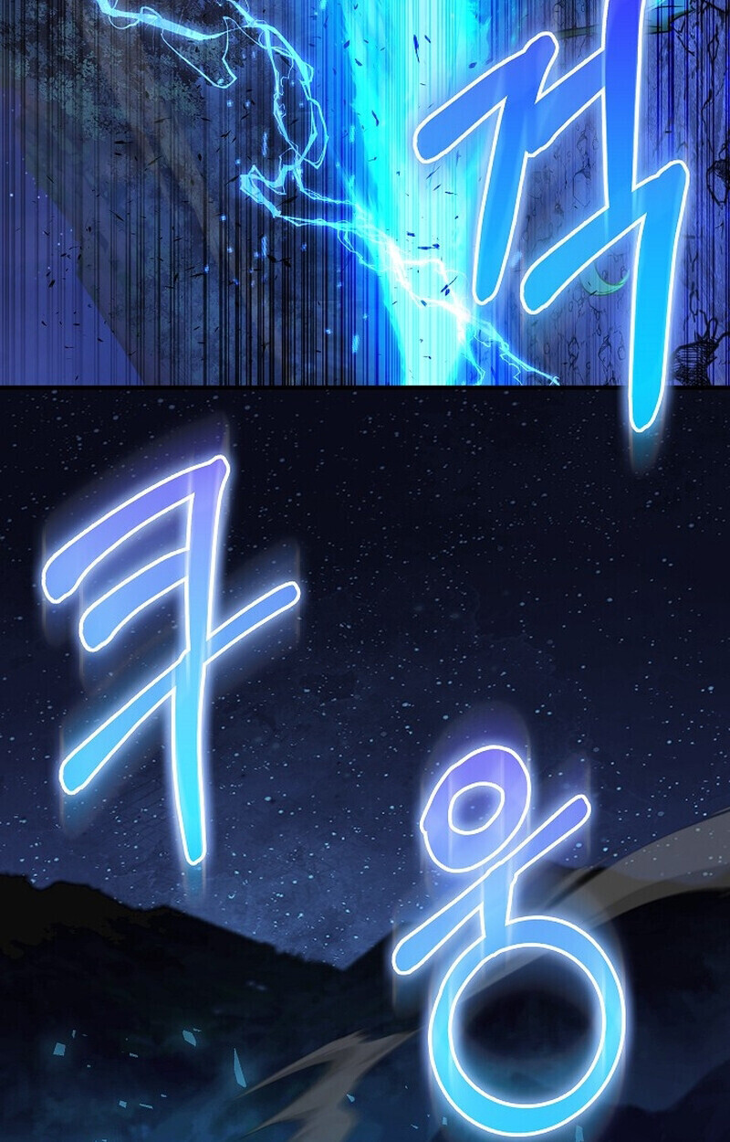 Childhood Friend of the Zenith สหายวัยเยาว์ของข้าแข็งแกร่งที่สุดในใต้หล้า ตอนที่ 73 หน้า 74