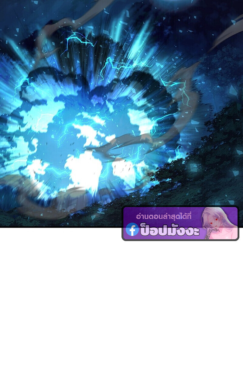 Childhood Friend of the Zenith สหายวัยเยาว์ของข้าแข็งแกร่งที่สุดในใต้หล้า ตอนที่ 73 หน้า 75