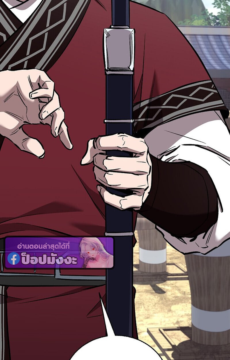 Childhood Friend of the Zenith สหายวัยเยาว์ของข้าแข็งแกร่งที่สุดในใต้หล้า ตอนที่ 74 หน้า 111