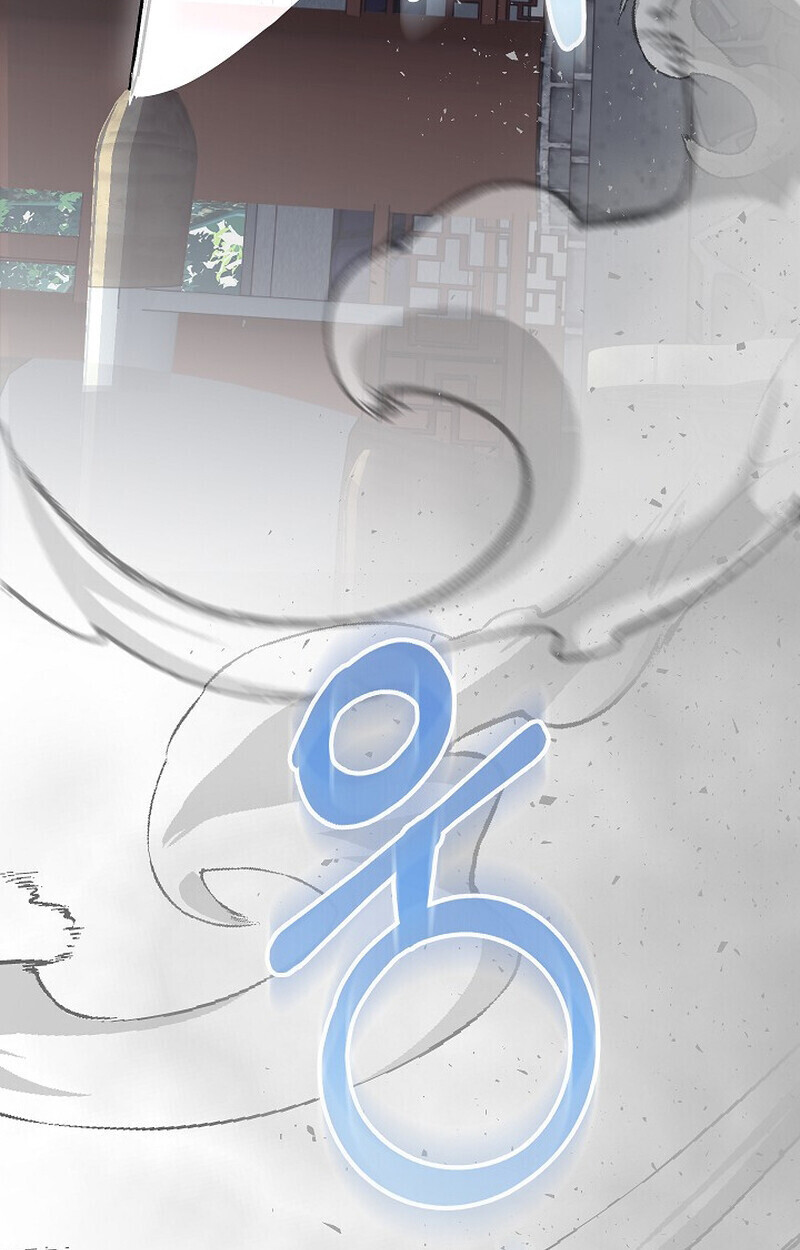 Childhood Friend of the Zenith สหายวัยเยาว์ของข้าแข็งแกร่งที่สุดในใต้หล้า ตอนที่ 74 หน้า 126