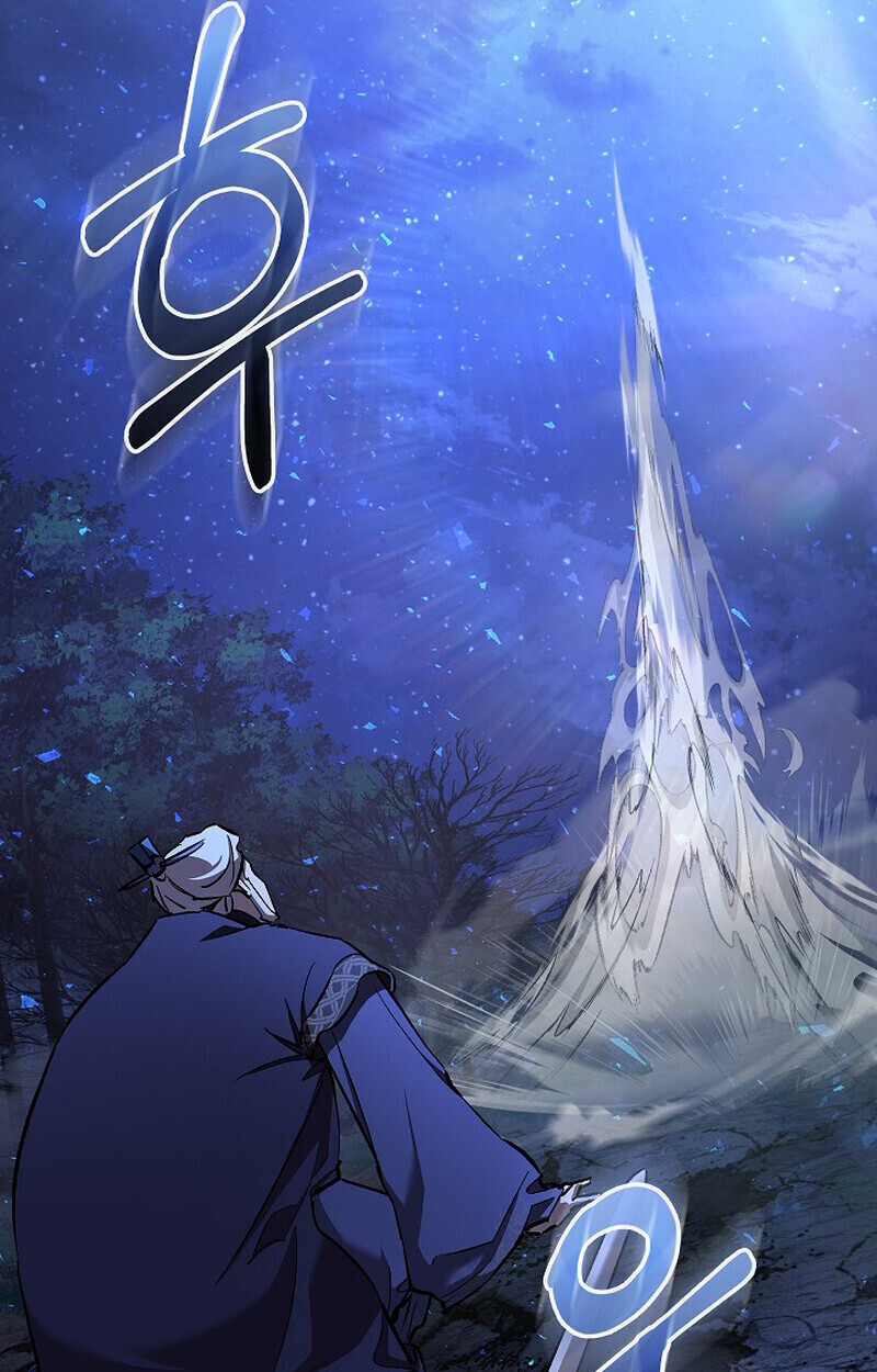 Childhood Friend of the Zenith สหายวัยเยาว์ของข้าแข็งแกร่งที่สุดในใต้หล้า ตอนที่ 74 หน้า 27