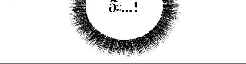 Childhood Friend of the Zenith สหายวัยเยาว์ของข้าแข็งแกร่งที่สุดในใต้หล้า ตอนที่ 74 หน้า 56