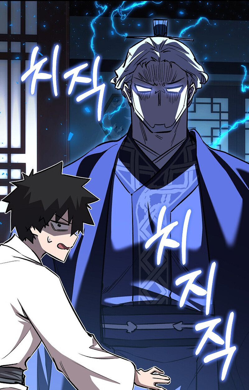 Childhood Friend of the Zenith สหายวัยเยาว์ของข้าแข็งแกร่งที่สุดในใต้หล้า ตอนที่ 74 หน้า 57