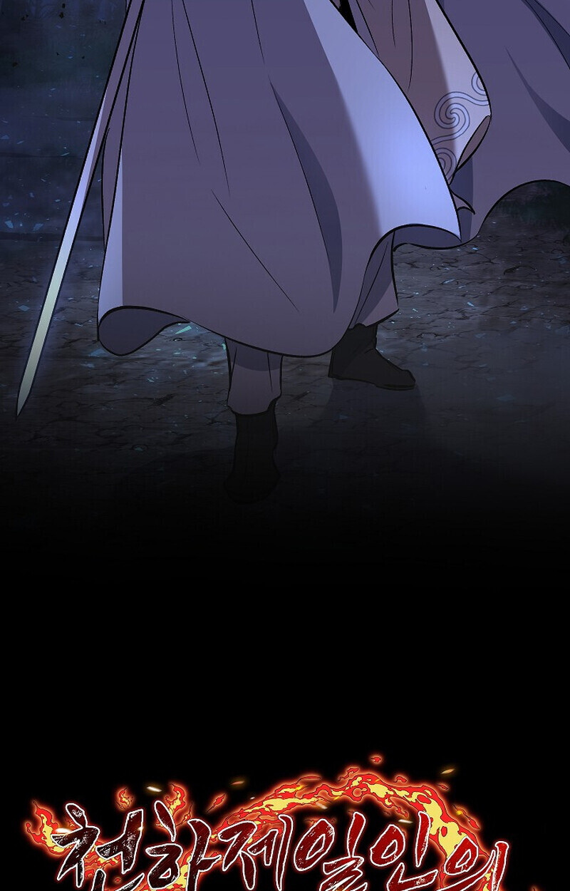 Childhood Friend of the Zenith สหายวัยเยาว์ของข้าแข็งแกร่งที่สุดในใต้หล้า ตอนที่ 74 หน้า 6