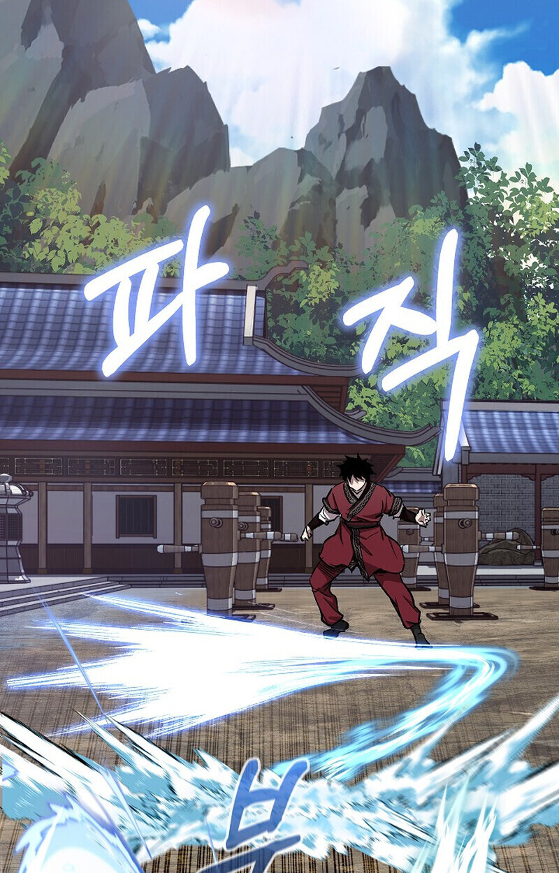 Childhood Friend of the Zenith สหายวัยเยาว์ของข้าแข็งแกร่งที่สุดในใต้หล้า ตอนที่ 74 หน้า 71