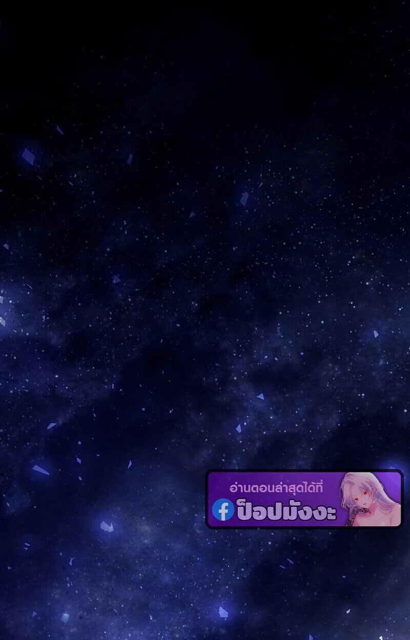 Childhood Friend of the Zenith สหายวัยเยาว์ของข้าแข็งแกร่งที่สุดในใต้หล้า ตอนที่ 76 หน้า 100