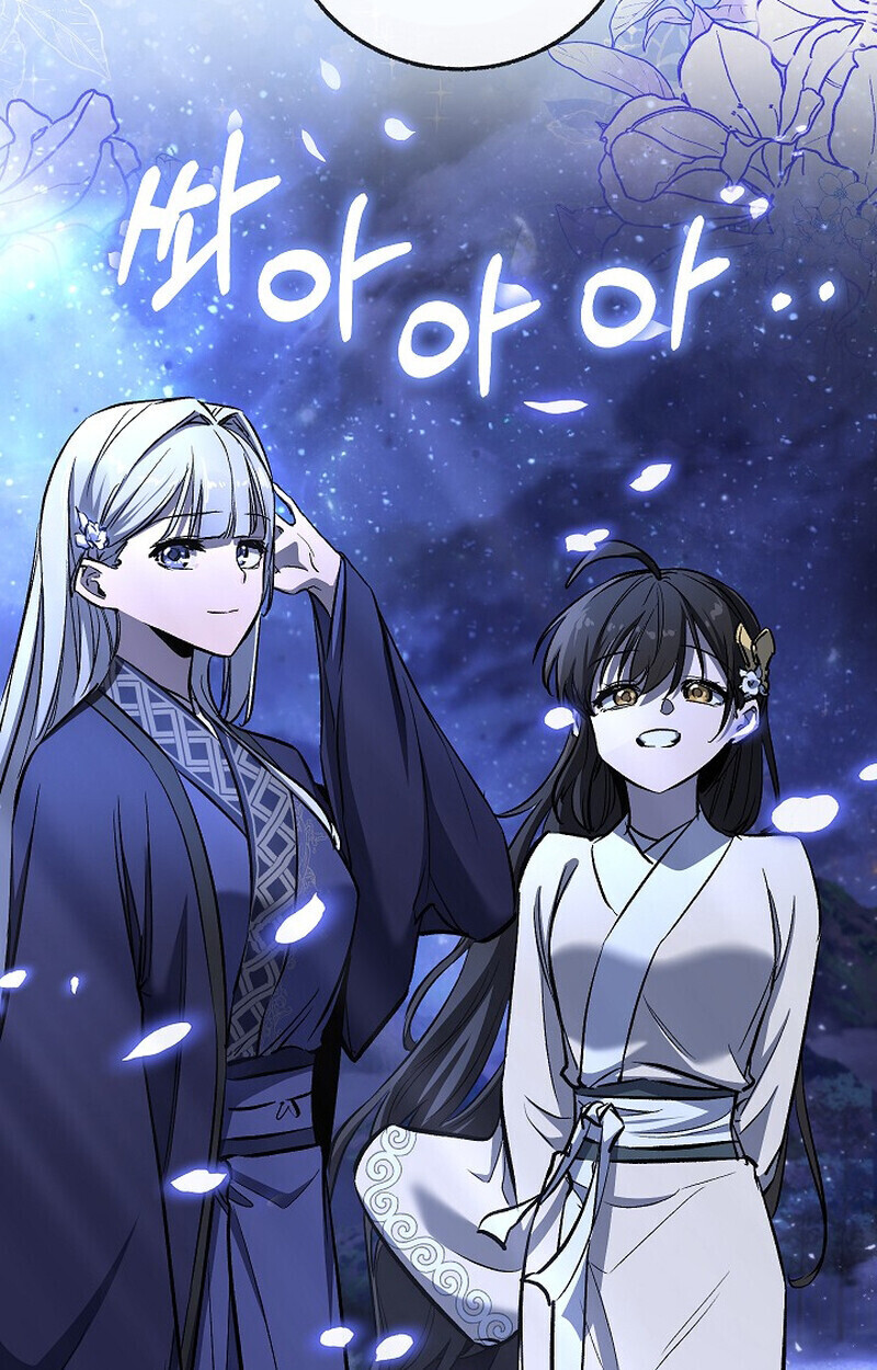 Childhood Friend of the Zenith สหายวัยเยาว์ของข้าแข็งแกร่งที่สุดในใต้หล้า ตอนที่ 76 หน้า 131