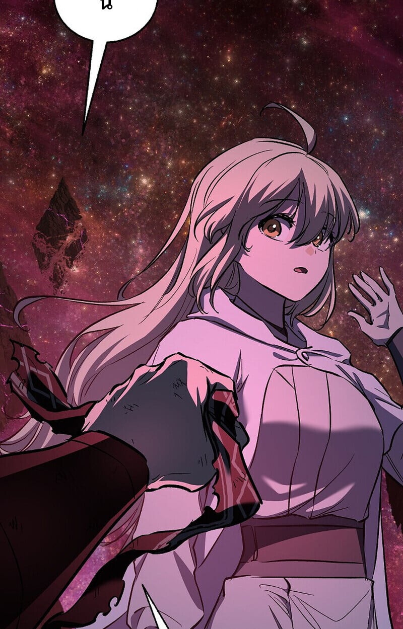 Childhood Friend of the Zenith สหายวัยเยาว์ของข้าแข็งแกร่งที่สุดในใต้หล้า ตอนที่ 77 หน้า 119