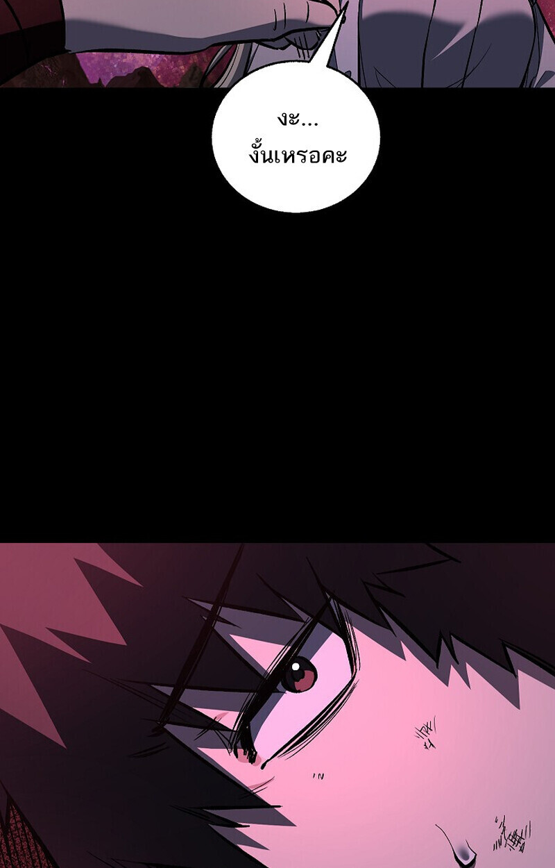 Childhood Friend of the Zenith สหายวัยเยาว์ของข้าแข็งแกร่งที่สุดในใต้หล้า ตอนที่ 77 หน้า 131