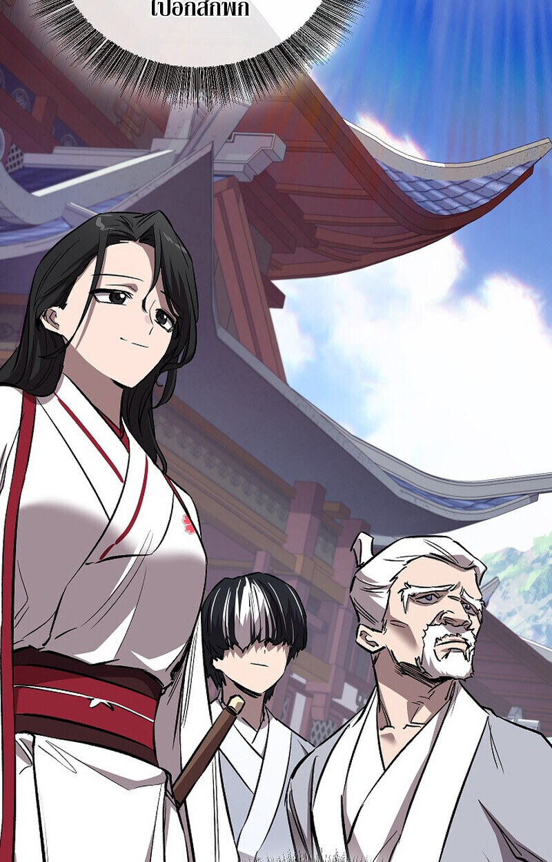 Childhood Friend of the Zenith สหายวัยเยาว์ของข้าแข็งแกร่งที่สุดในใต้หล้า ตอนที่ 77 หน้า 161