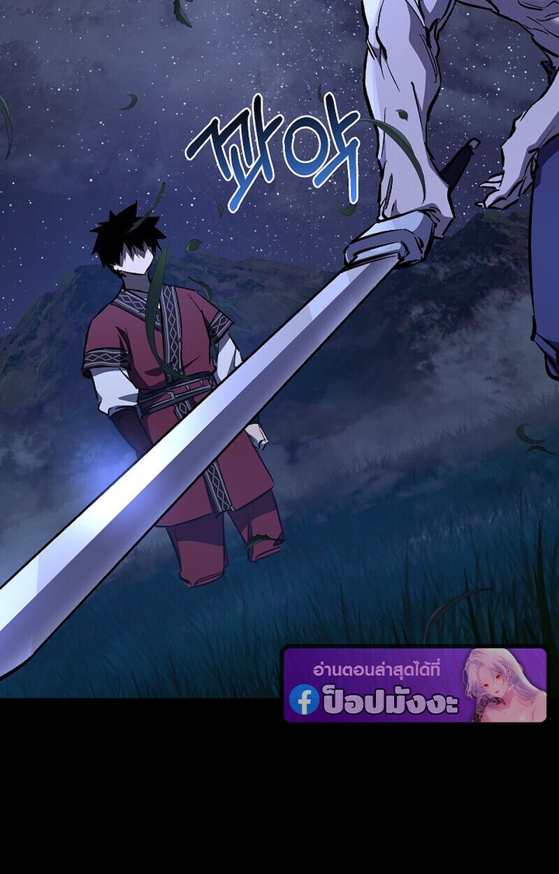 Childhood Friend of the Zenith สหายวัยเยาว์ของข้าแข็งแกร่งที่สุดในใต้หล้า ตอนที่ 77 หน้า 36