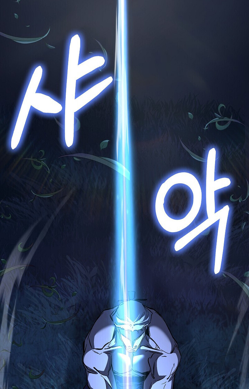 Childhood Friend of the Zenith สหายวัยเยาว์ของข้าแข็งแกร่งที่สุดในใต้หล้า ตอนที่ 77 หน้า 38