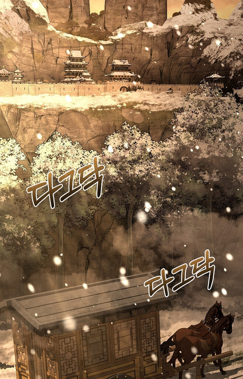 Childhood Friend of the Zenith สหายวัยเยาว์ของข้าแข็งแกร่งที่สุดในใต้หล้า ตอนที่ 79 หน้า 121