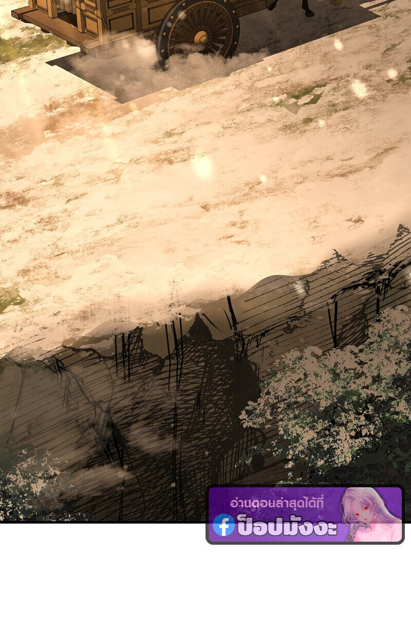 Childhood Friend of the Zenith สหายวัยเยาว์ของข้าแข็งแกร่งที่สุดในใต้หล้า ตอนที่ 79 หน้า 122