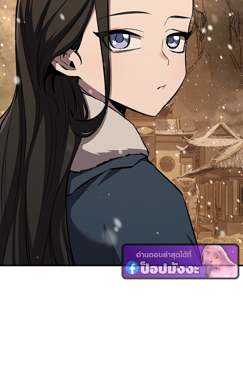 Childhood Friend of the Zenith สหายวัยเยาว์ของข้าแข็งแกร่งที่สุดในใต้หล้า ตอนที่ 79 หน้า 130