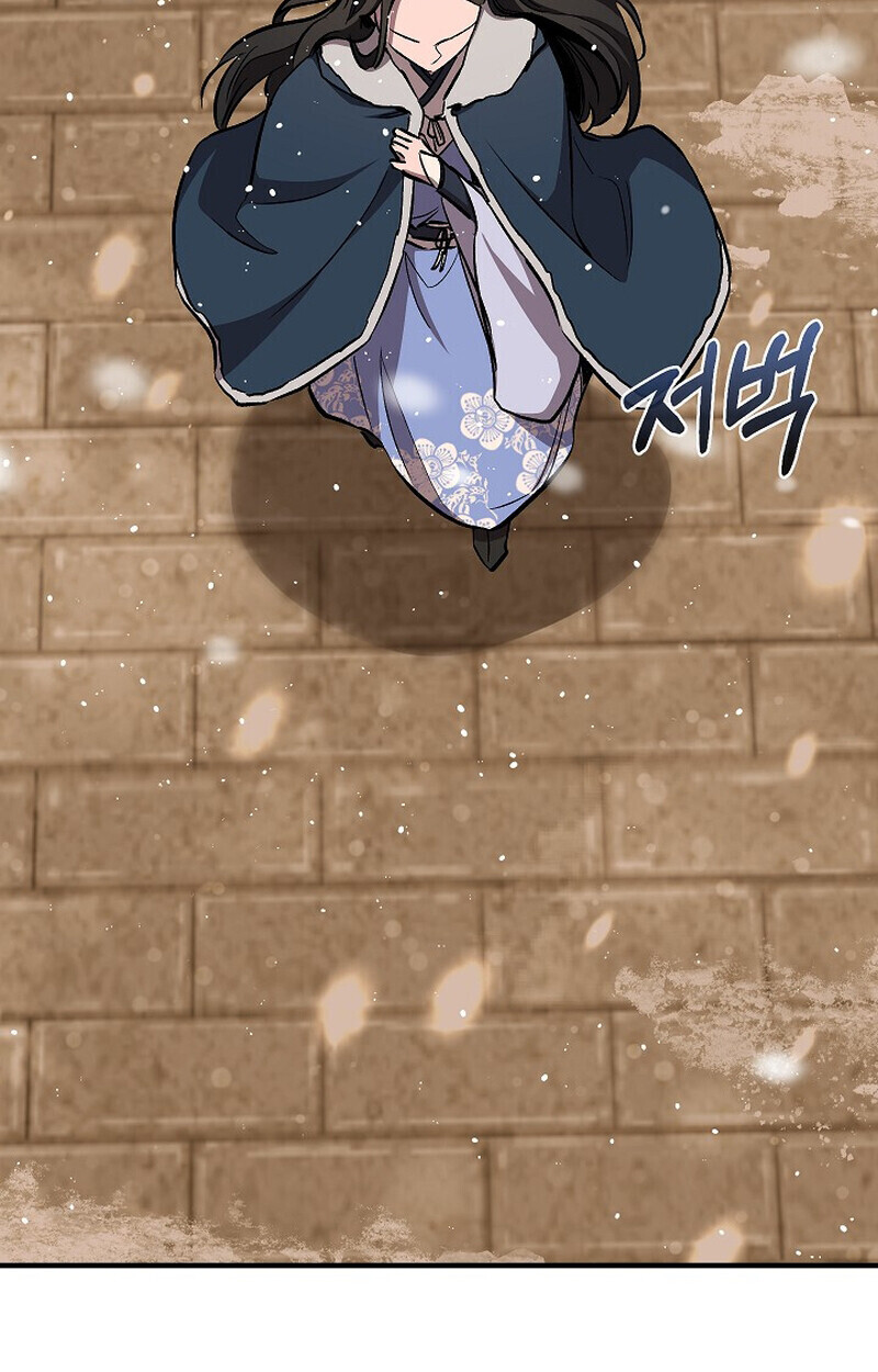 Childhood Friend of the Zenith สหายวัยเยาว์ของข้าแข็งแกร่งที่สุดในใต้หล้า ตอนที่ 79 หน้า 133