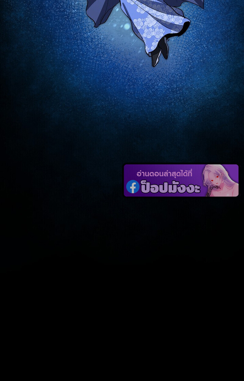 Childhood Friend of the Zenith สหายวัยเยาว์ของข้าแข็งแกร่งที่สุดในใต้หล้า ตอนที่ 79 หน้า 145