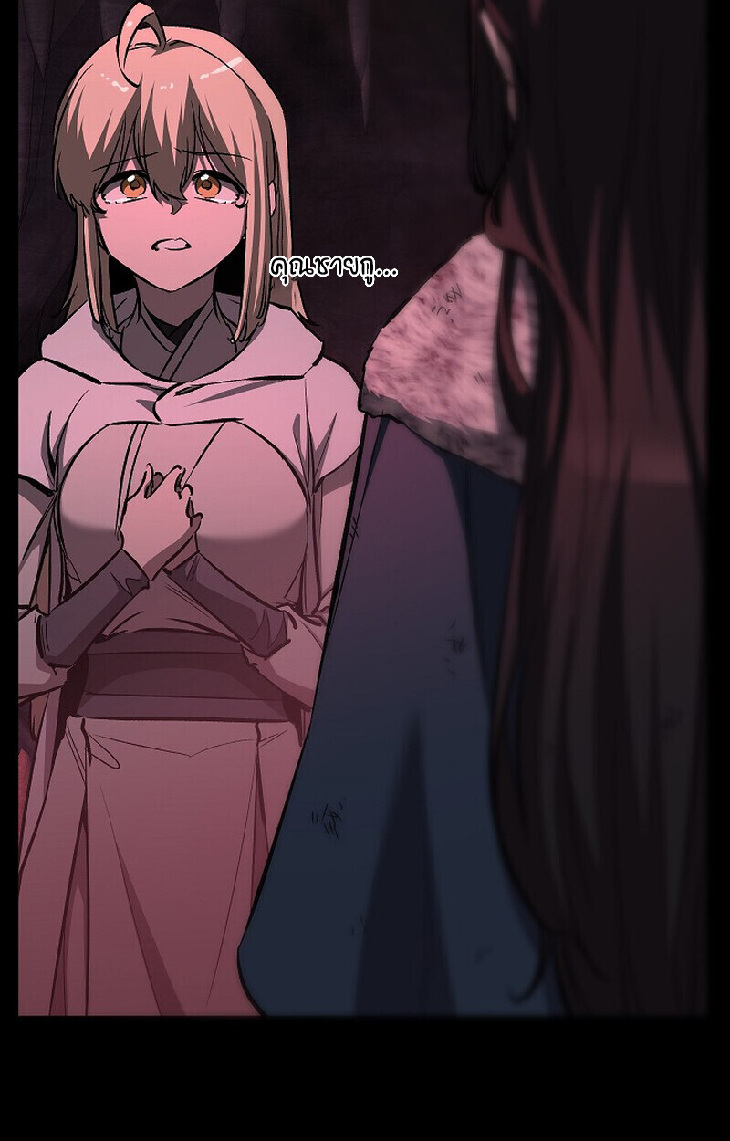 Childhood Friend of the Zenith สหายวัยเยาว์ของข้าแข็งแกร่งที่สุดในใต้หล้า ตอนที่ 79 หน้า 25