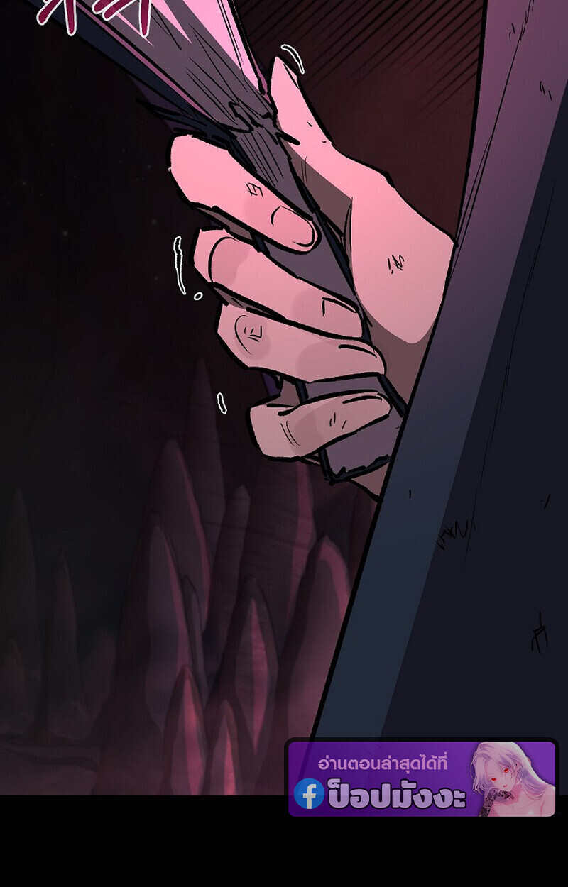 Childhood Friend of the Zenith สหายวัยเยาว์ของข้าแข็งแกร่งที่สุดในใต้หล้า ตอนที่ 79 หน้า 28