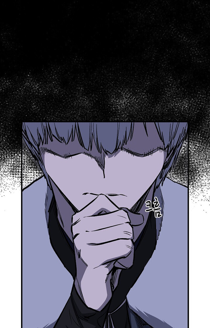 Childhood Friend of the Zenith สหายวัยเยาว์ของข้าแข็งแกร่งที่สุดในใต้หล้า ตอนที่ 79 หน้า 72