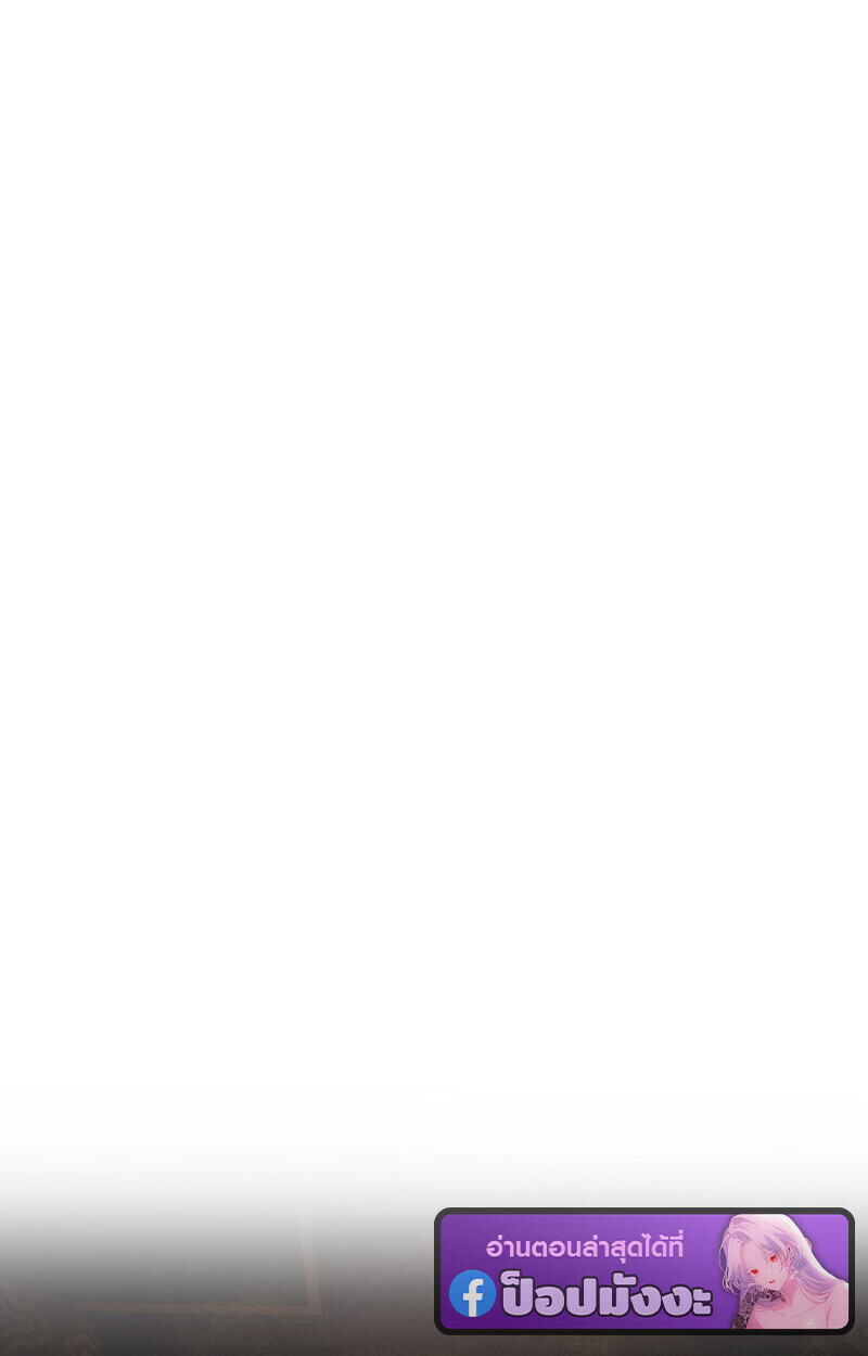 Childhood Friend of the Zenith สหายวัยเยาว์ของข้าแข็งแกร่งที่สุดในใต้หล้า ตอนที่ 80 หน้า 68