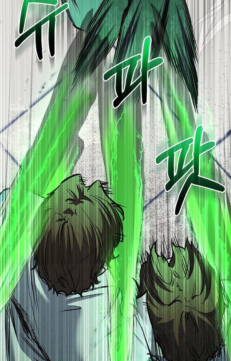 Childhood Friend of the Zenith สหายวัยเยาว์ของข้าแข็งแกร่งที่สุดในใต้หล้า ตอนที่ 81 หน้า 134