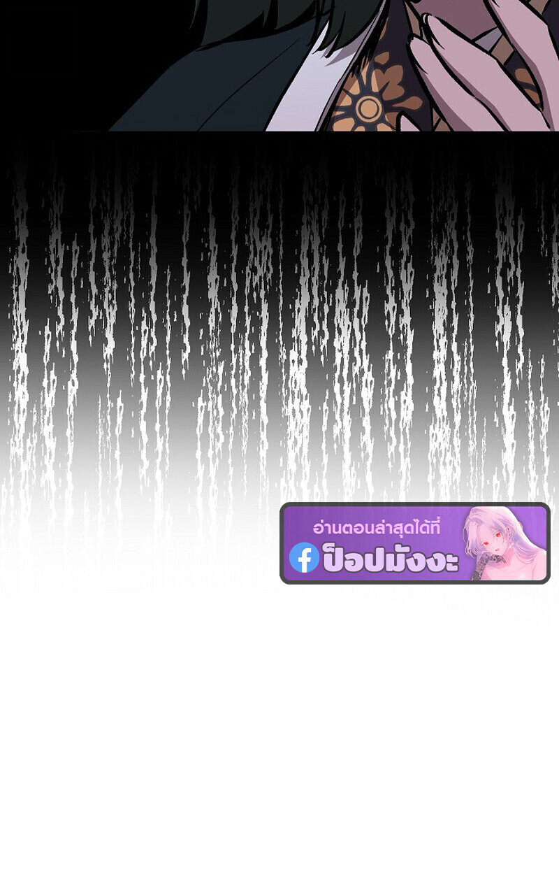 Childhood Friend of the Zenith สหายวัยเยาว์ของข้าแข็งแกร่งที่สุดในใต้หล้า ตอนที่ 81 หน้า 88