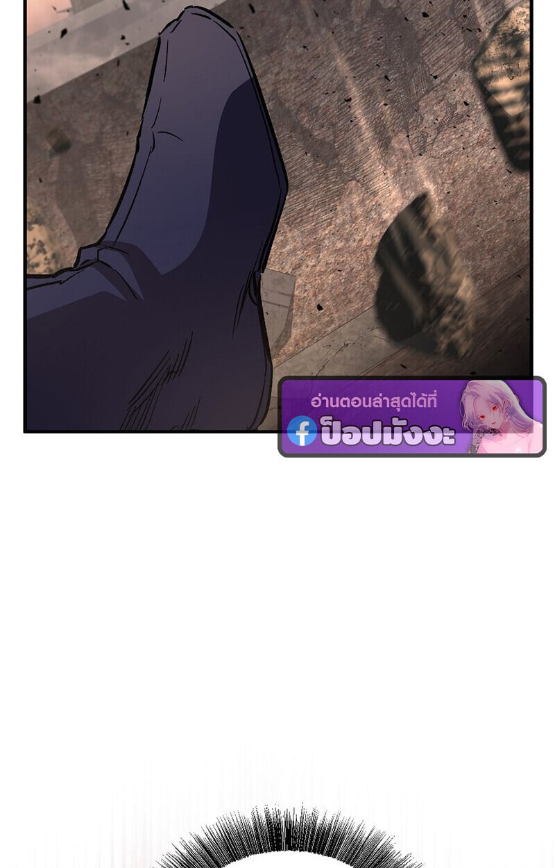 Childhood Friend of the Zenith ตอนที่ 83 101