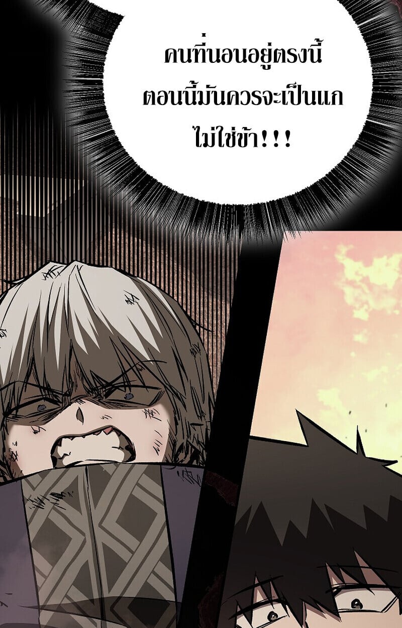 Childhood Friend of the Zenith ตอนที่ 83 103