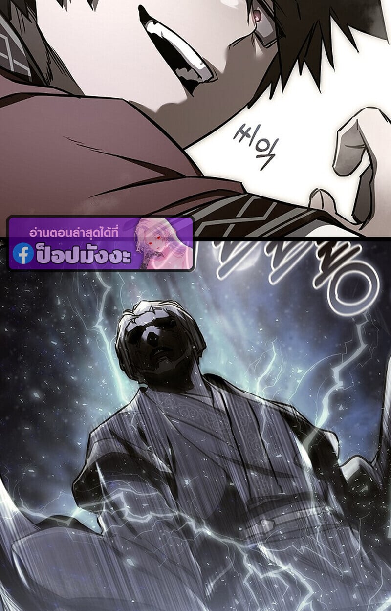 Childhood Friend of the Zenith ตอนที่ 83 109