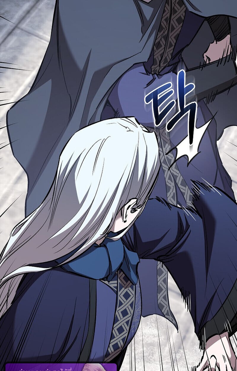 Childhood Friend of the Zenith ตอนที่ 83 11