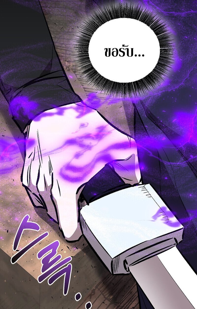 Childhood Friend of the Zenith ตอนที่ 83 118