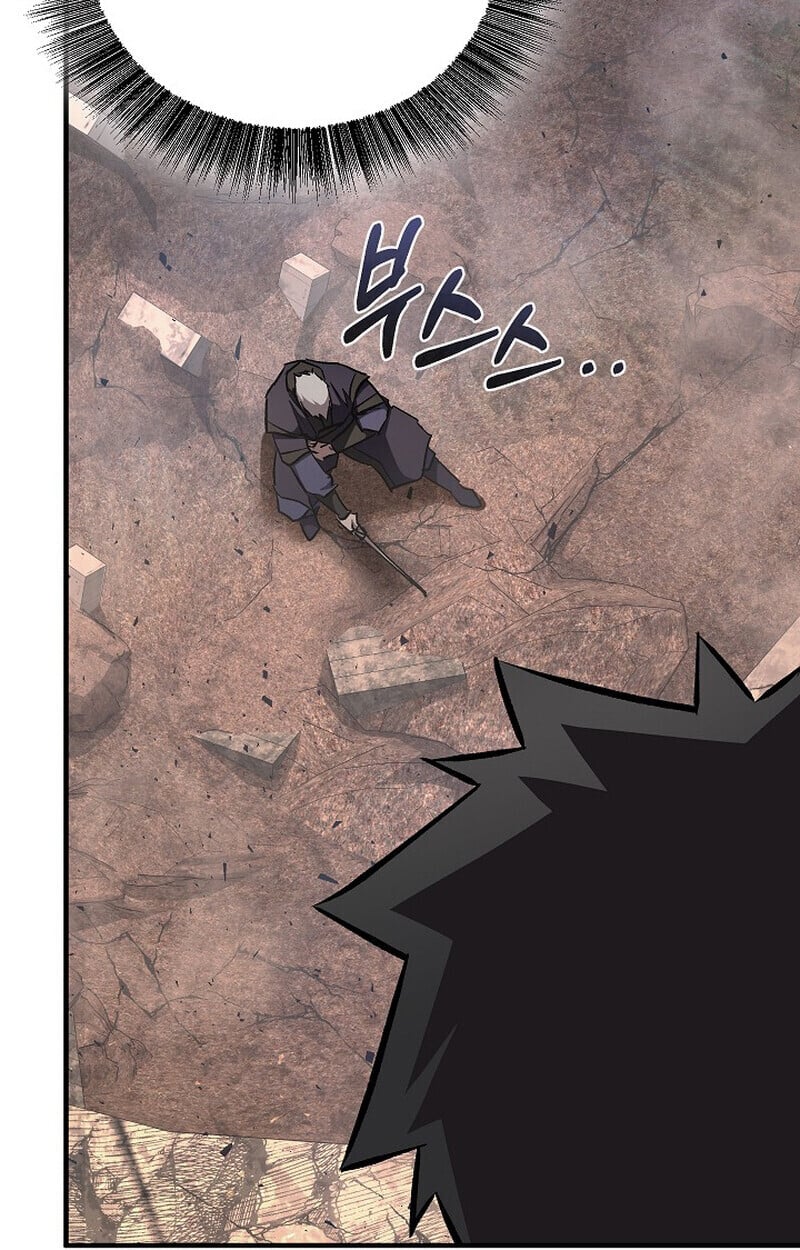 Childhood Friend of the Zenith ตอนที่ 83 120