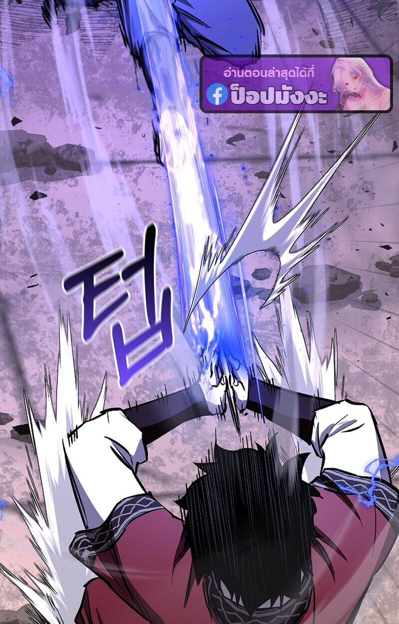 Childhood Friend of the Zenith ตอนที่ 83 126