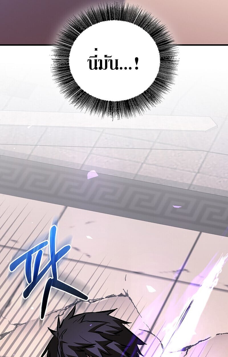 Childhood Friend of the Zenith ตอนที่ 83 130