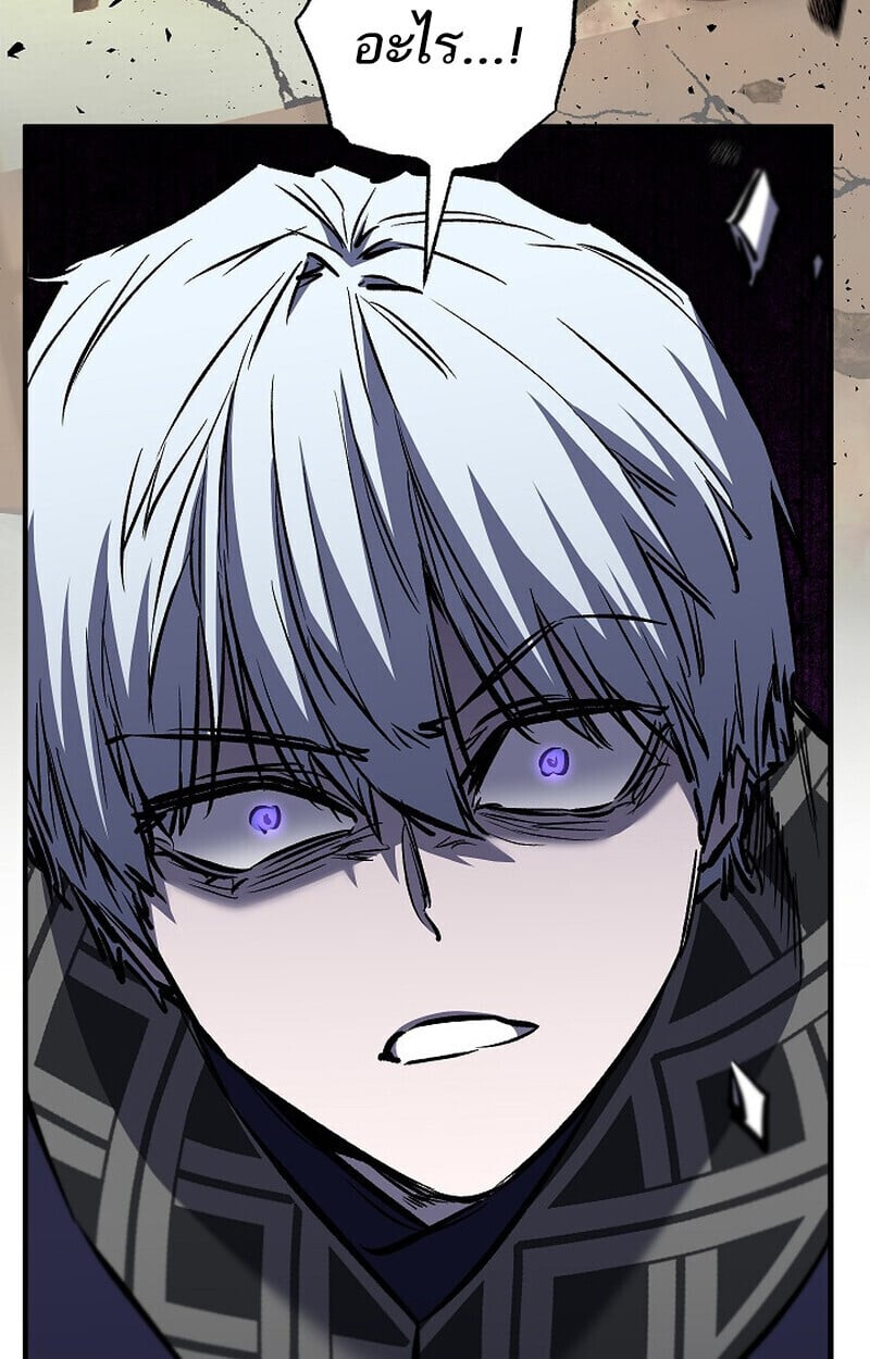 Childhood Friend of the Zenith ตอนที่ 83 145