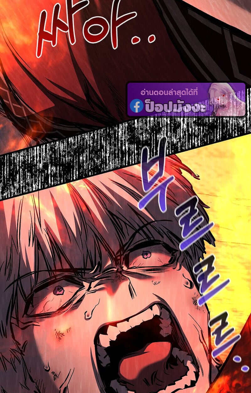 Childhood Friend of the Zenith ตอนที่ 83 154