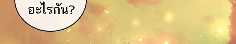 Childhood Friend of the Zenith ตอนที่ 83 157