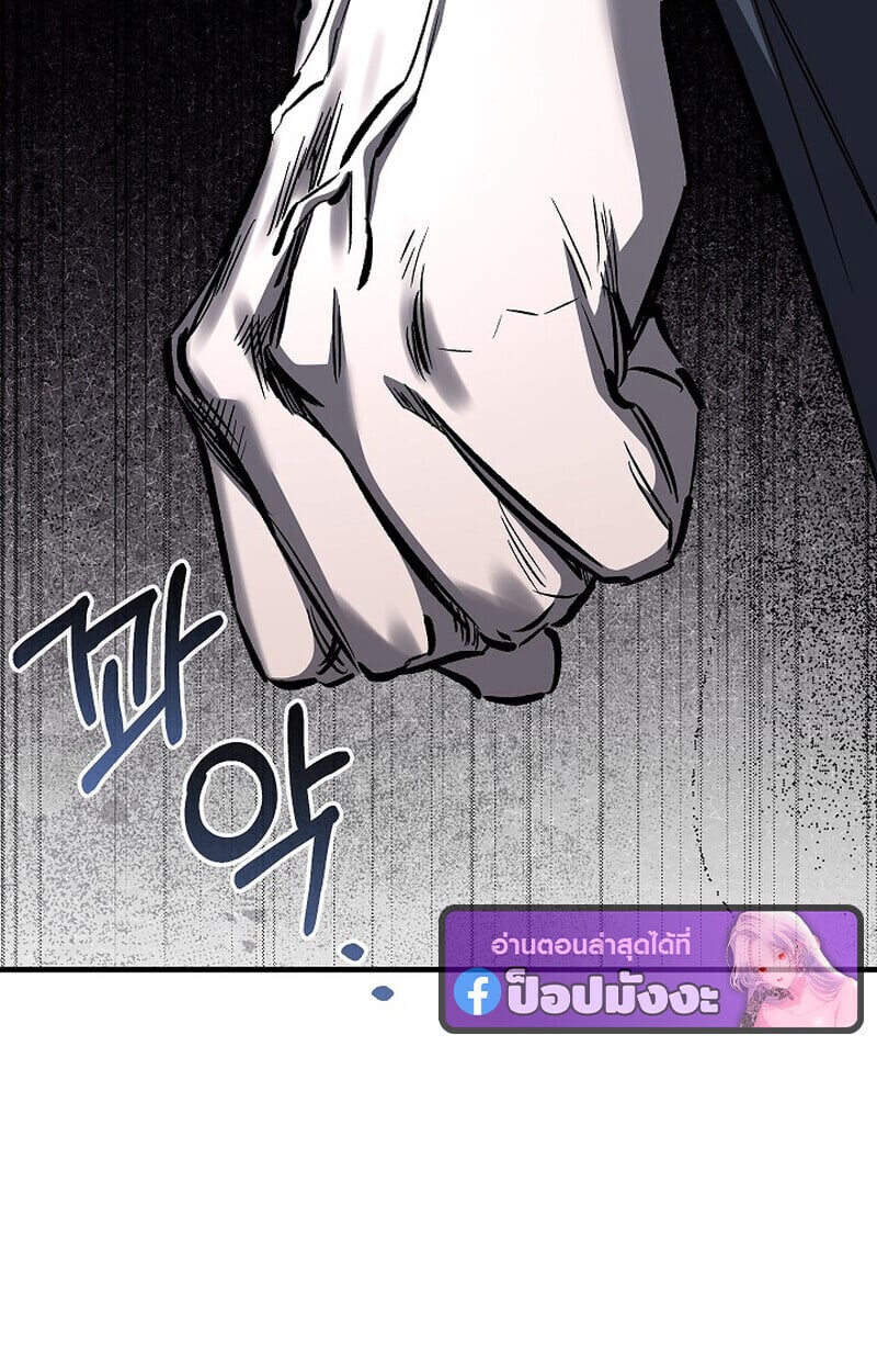 Childhood Friend of the Zenith ตอนที่ 83 26