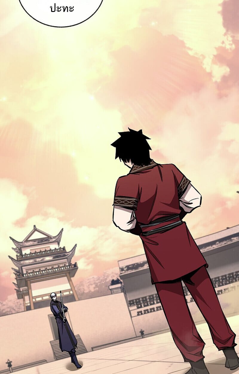 Childhood Friend of the Zenith ตอนที่ 83 29