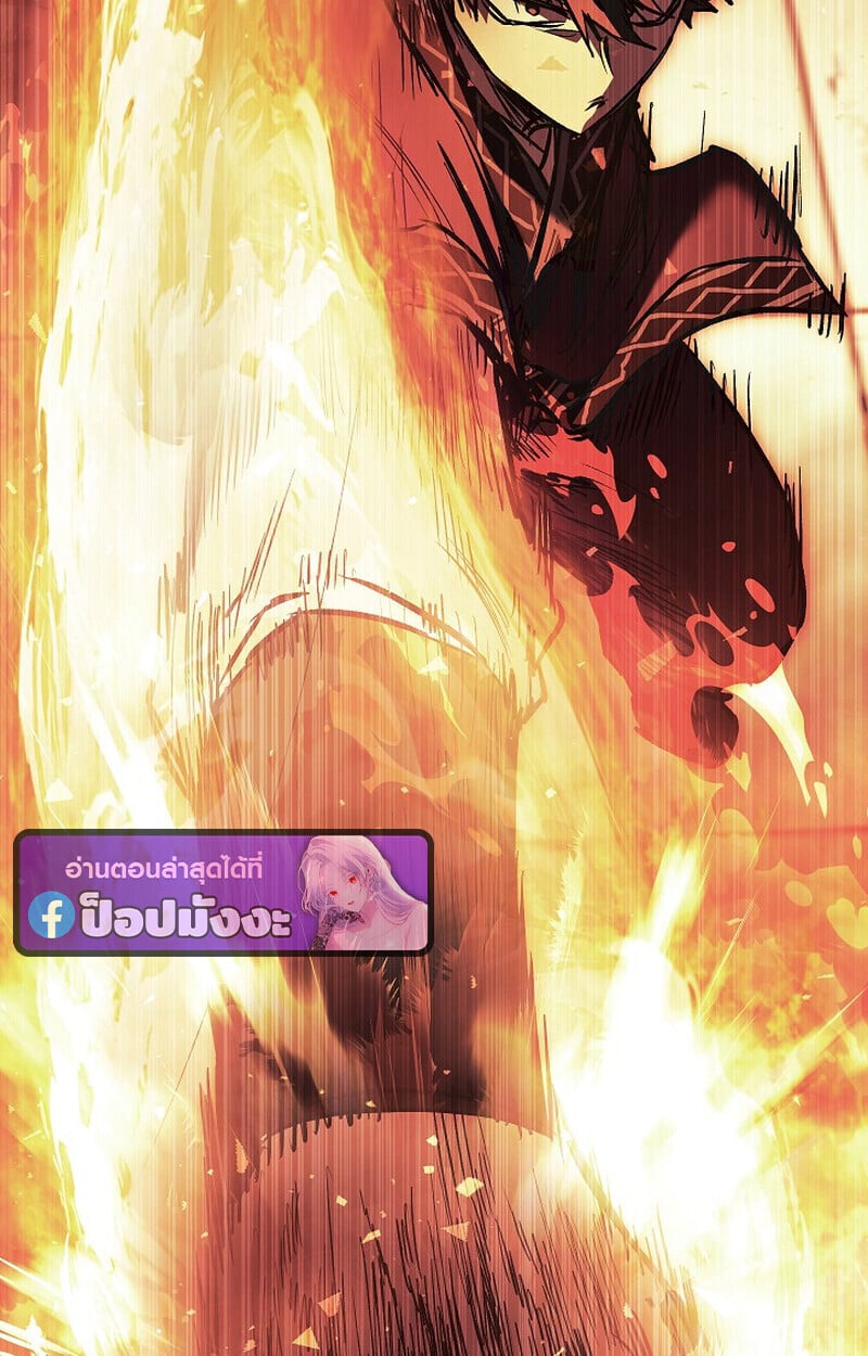 Childhood Friend of the Zenith ตอนที่ 83 41