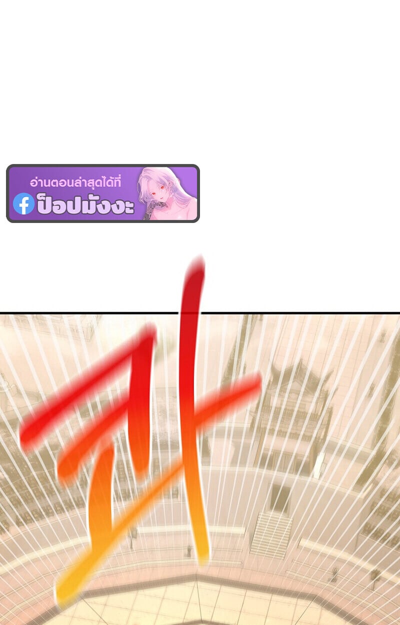 Childhood Friend of the Zenith ตอนที่ 83 48