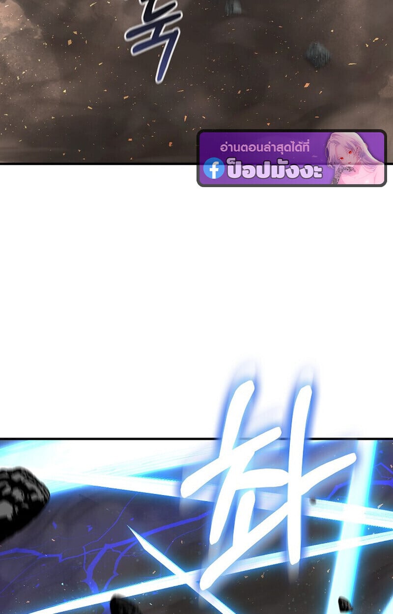 Childhood Friend of the Zenith ตอนที่ 83 56
