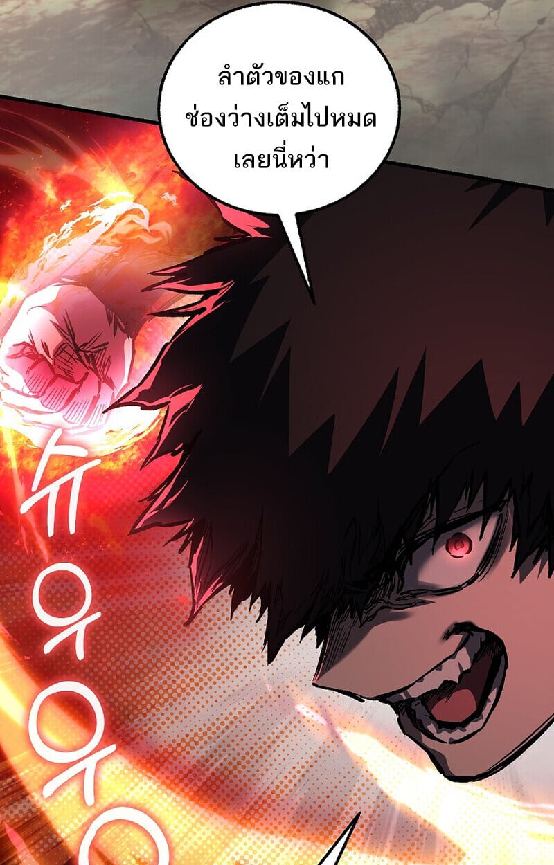 Childhood Friend of the Zenith ตอนที่ 83 84