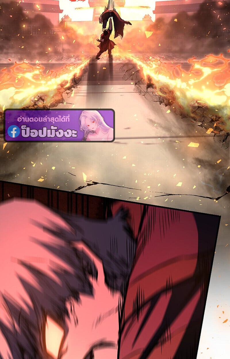 Childhood Friend of the Zenith ตอนที่ 83 87