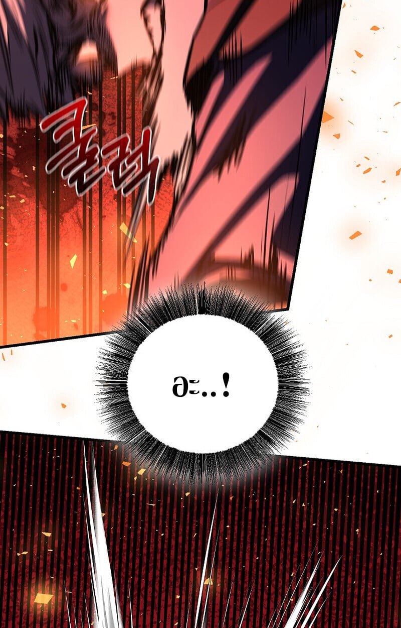 Childhood Friend of the Zenith ตอนที่ 83 88