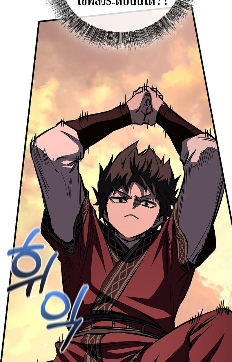 Childhood Friend of the Zenith ตอนที่ 83 93