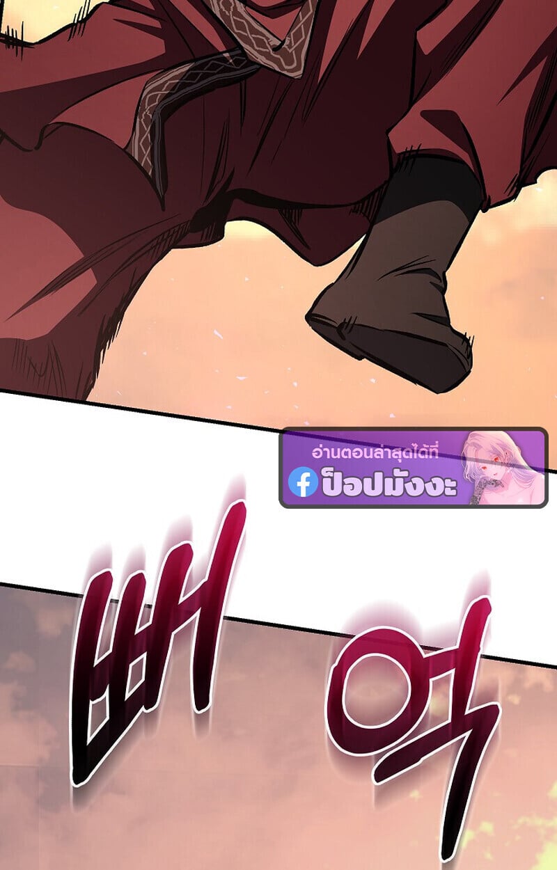 Childhood Friend of the Zenith ตอนที่ 83 94